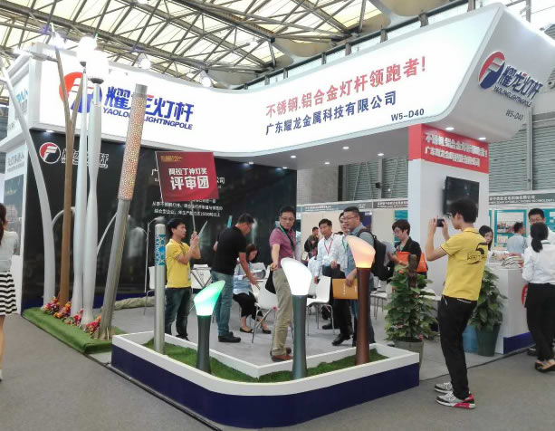 第四届上海国际照明展览会